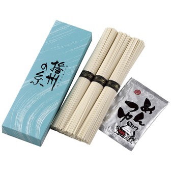 播州そうめん（つゆ付）