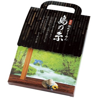 茅葺き素麺 島の糸10束