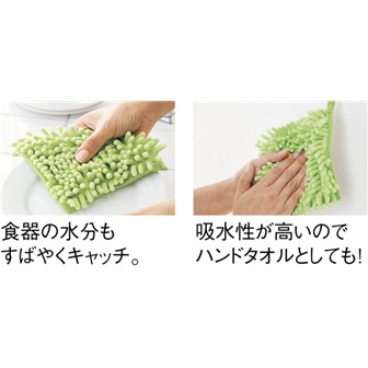 マイクロファイバー モコモコふきん