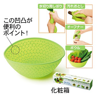 料理に便利なシリコンボウル