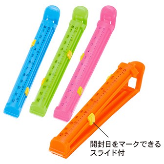 フードクリップ