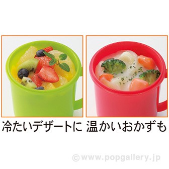 そのまま便利なランチマグ