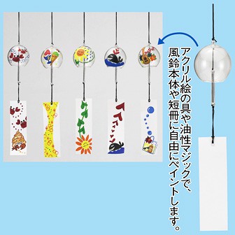 楽描きガラス風鈴