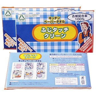 ふじタッチクリーンキッチンペーパータオル30枚入(袋入)