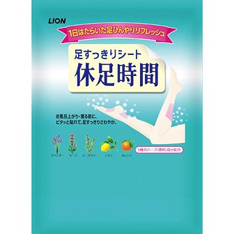 【ライオン】足すっきりシート 休足時間（2枚入）