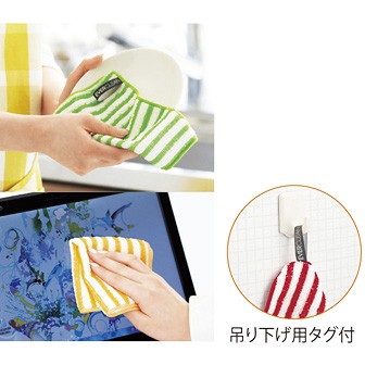 エバークリーン MFクロス5枚セット