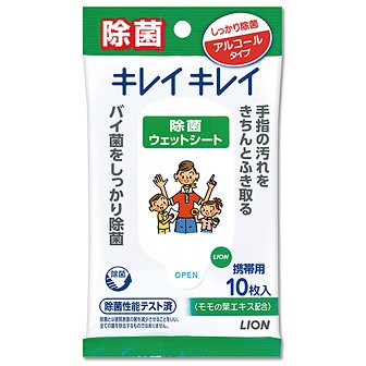 キレイキレイ除菌ウェットシート10枚入（アルコールタイプ）