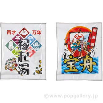 新春年賀湯 （分包）