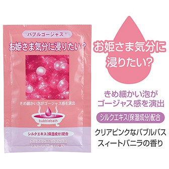 ウィークリーバス（バブルゴージャス） B(バブルゴージャス)