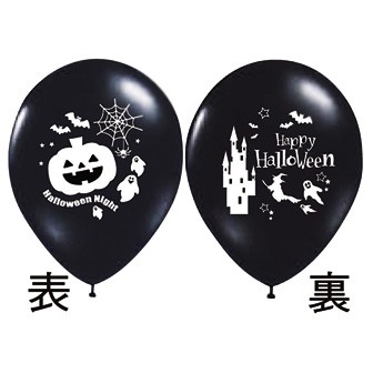 11インチゴム風船（ハロウィンキャッスル）ブラック 25個入 BL(ブラック)