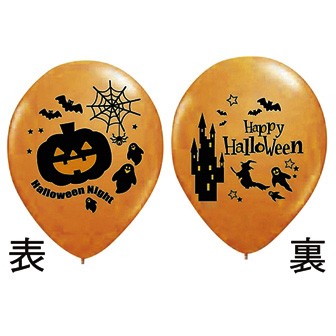 11インチゴム風船（ハロウィンキャッスル）オレンジ 25個入 OR(オレンジ)