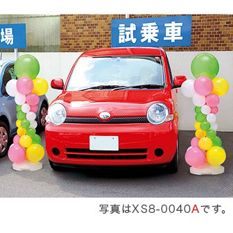 デコバルーンスタンドB（大） B(大)