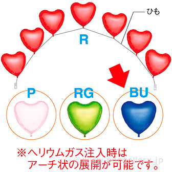 アイブレックスアーチバルーン（ハート型） メタリックブルー BU(メタリックブルー)