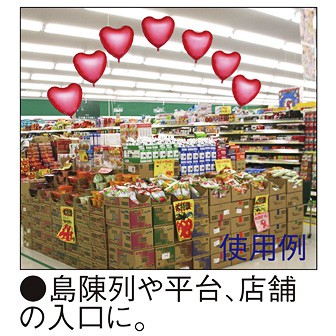 アイブレックスアーチバルーン（ハート型） ライムグリーン RG(ライムグリーン)