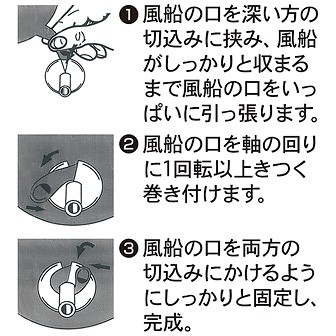 40cmスティック（カップ付）