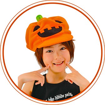 パンプキンキャップ キッズ