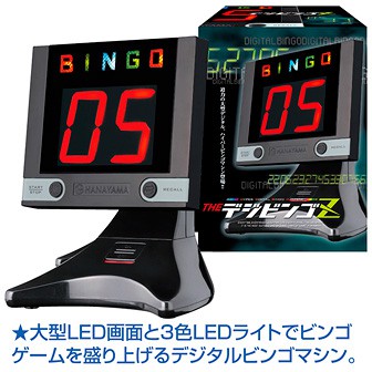 THEデジビンゴZ(ブラック)