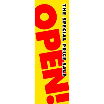 のぼり（大） OPEN