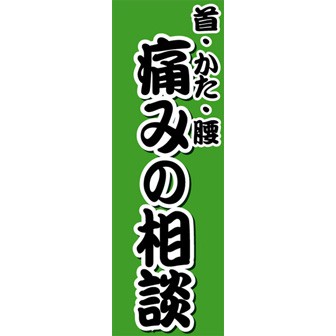 ポップギャラリーは、販促品・季節装飾・POPツール・イベント用品・ノベルティが何でも揃う通販サイトです。