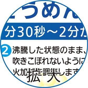 パネル貼 「七夕のいわれ」（両面）
