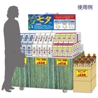 パネル貼 「七夕のいわれ」（両面）