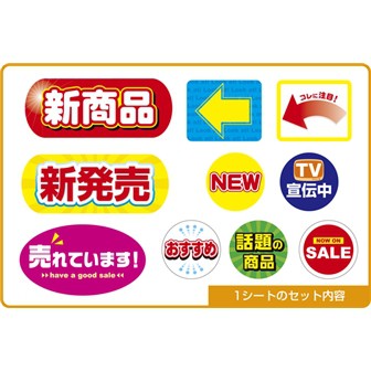 ミニフリモ用タイトルシート