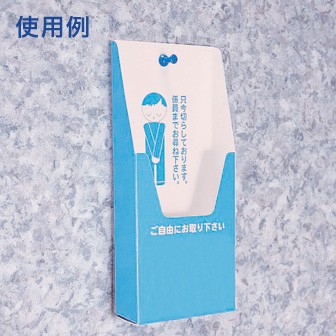 ペーパーリーフスタンド（A4三折）