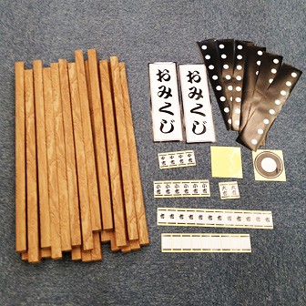 オリジナルジャンボおみくじ