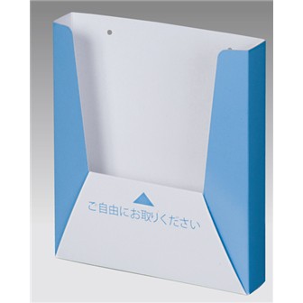 ペーパーリーフホルダー（B5）