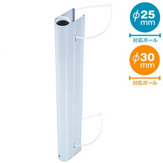 クイックリー ポール差し替え用