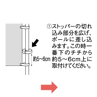 のぼり巻き上がりストッパー（1袋10個入）