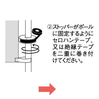 のぼり巻き上がりストッパー（1袋10個入）