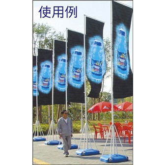 ［大型送料］ジャイアントポール