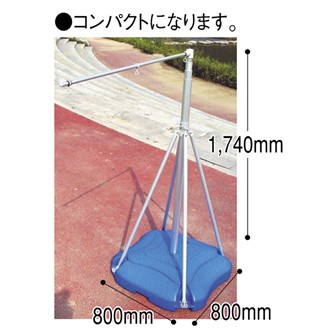 ［大型送料］ジャイアントポール