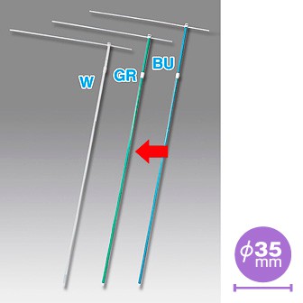 ［大型送料］ジャンボポール 5M（緑）【横棒：110cm】【下部キャップ：Φ35mm】 GR(緑)
