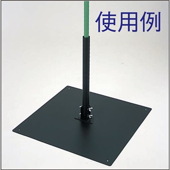 ジャンボポール用スタンド
