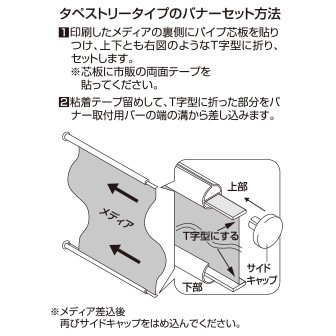 アイバナースタンド（W635）