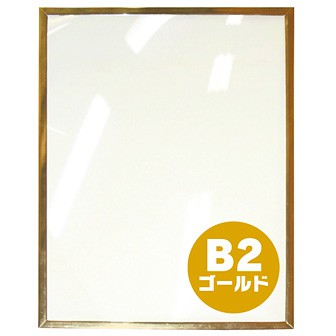 めく～る（B2） ゴールド GO(ゴールド)