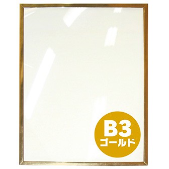 めく～る（B3） ゴールド GO(ゴールド)