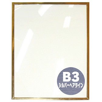 めく～る（B3） シルバーヘアライン SH(シルバーヘアライン)