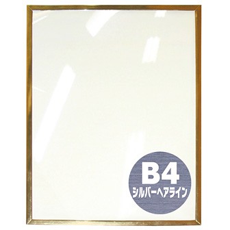 めく～る（B4） シルバーヘアライン SH(シルバーヘアライン)