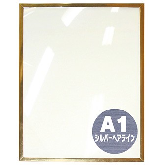 めく～る（A1） シルバーヘアライン SH(シルバーヘアライン)