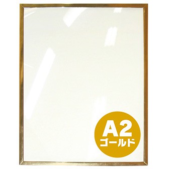 めく～る（A2） ゴールド GO(ゴールド)