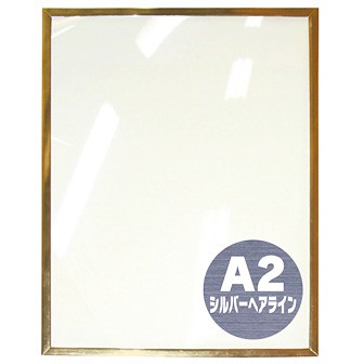 めく～る（A2） シルバーヘアライン SH(シルバーヘアライン)