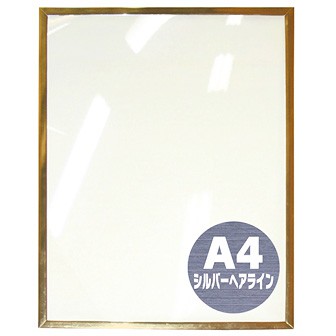 めく～る（A4） シルバーヘアライン SH(シルバーヘアライン)