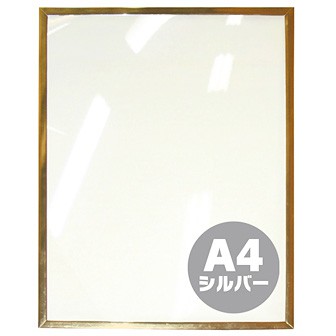 めく～る（A4） シルバー SI(シルバー)