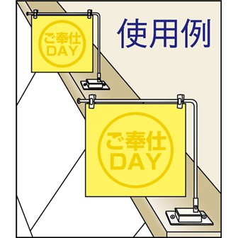 マグネット用スチールプレート（10ヶ入）