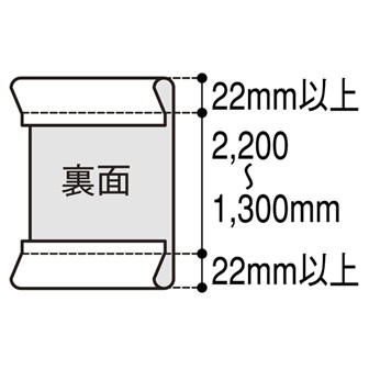新ローコストPOPスタンド（W600用）
