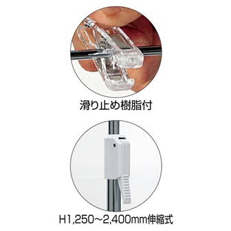 フロアスタンド（黒）