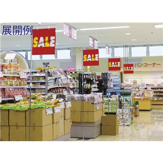 フロアスタンド（黒）